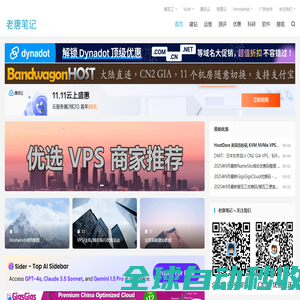 香港服务器