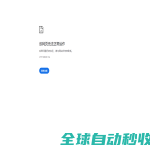 盘搜联盟