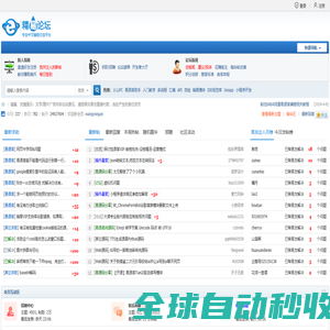 牛蛙资源网