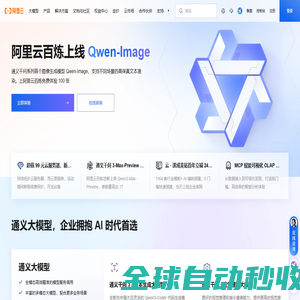 博客趣个性网