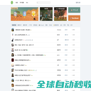 牛蛙资源网