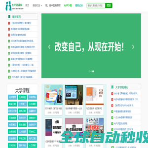 EwoMail邮件服务器,企业邮箱,一键搭建,安全稳定的开源邮件系统