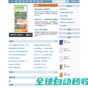 800+热门手游下载推荐