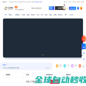 530礼物网