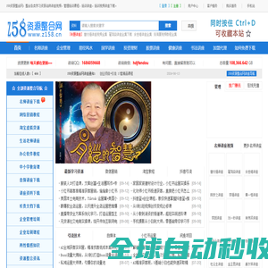米发免费域名转发｜301重定向｜域名跳转｜技术分享和记录