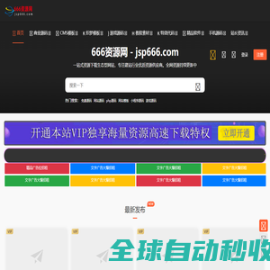 【汽车论坛】汽车社区