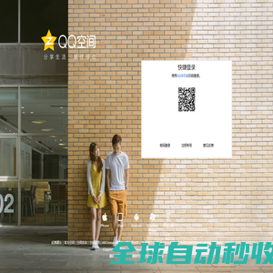 盘搜联盟