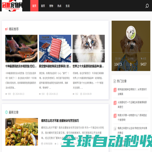 盘搜联盟