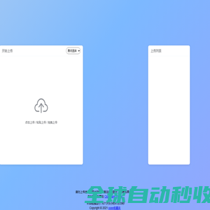 资源网站