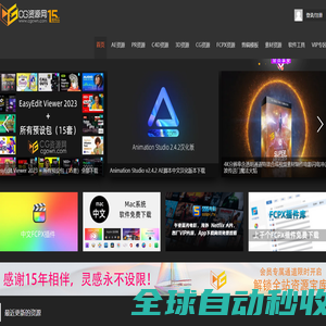 CG资源网