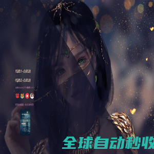 BT8姐姐发布页