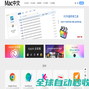 秒开云