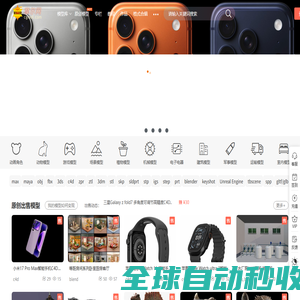 摩尔网CGMOL