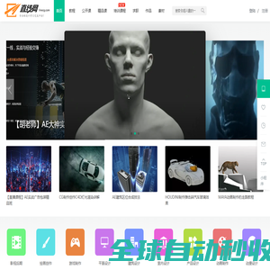 直线网