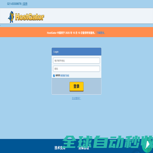 牛蛙资源网