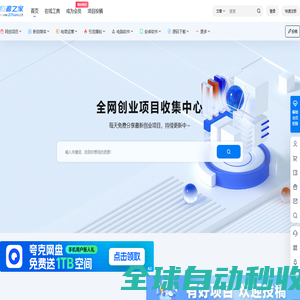 资源之家