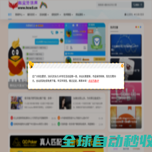 红尘资源网