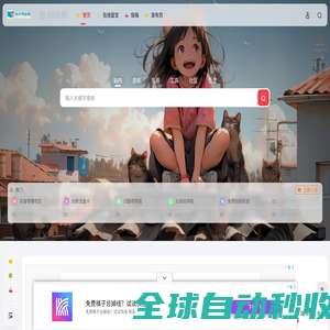 知识导航网