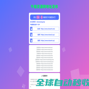 牛蛙资源网