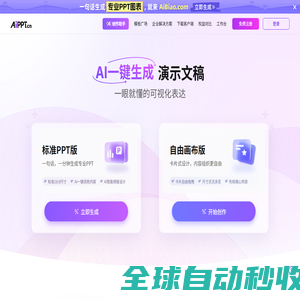 WinRAR