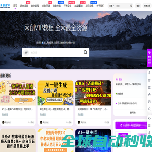 牛蛙资源网