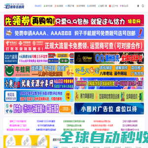 趣奇资源网