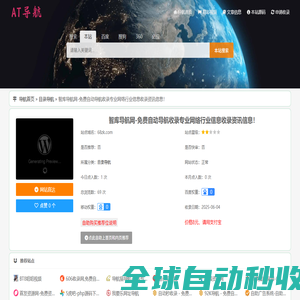 联想