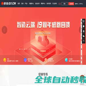 站长收录网