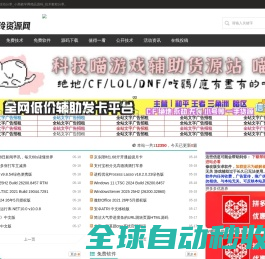 小刀资源网 小刀资源网