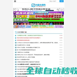 我爱资源网 我爱资源网