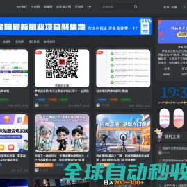 梦帆创业网