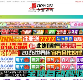 颜夕资源网 颜夕资源网