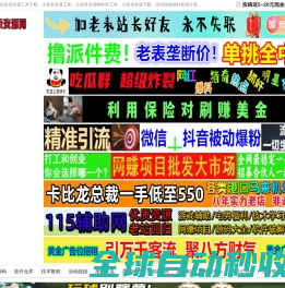 大老表资源网 大老表资源网