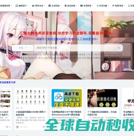 XD学习网 XD学习网