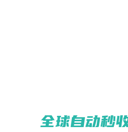 优惠淘