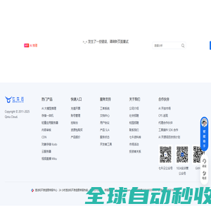 精易导航