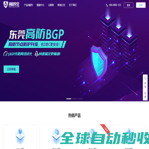 大淘客联盟（dataoke.com）