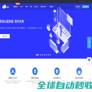秒开云