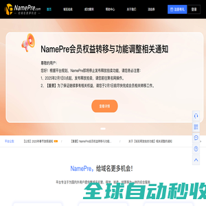 博客园