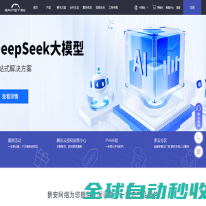 YHOST分销系统官网