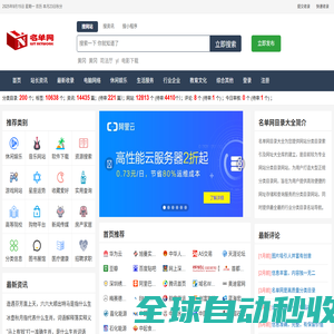 666资源站