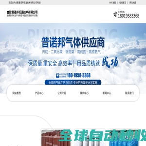 牛蛙资源网