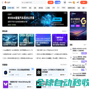 网站截图