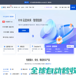 秒开云