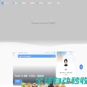 宇阳