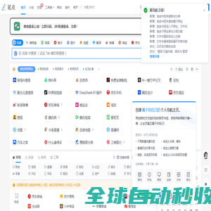 牛蛙资源网