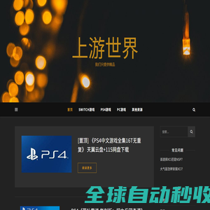 秒开云
