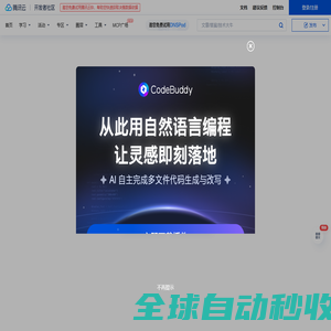 联想