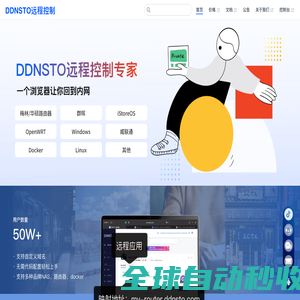 联想