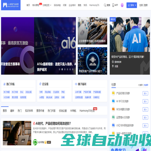 投融界｜国内专业的一站式创业服务平台